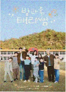 316影院脱口秀综艺周末开麦海报