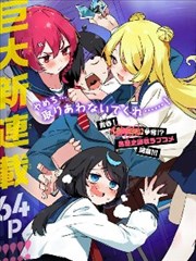 316影院治愈漫画食梦食堂海报